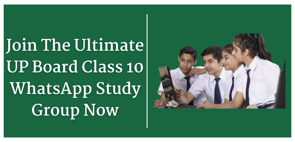 Join The Ultimate UP Board Class 10 WhatsApp Study Group Now